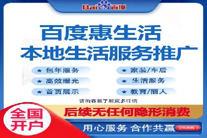 百度推广与社交媒体结合的营销策略：成功案例解读